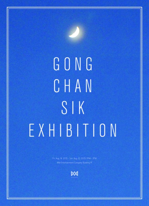 孔燦《GONG CHAN SIK EXHIBITION》 孔燦《GONG CHAN SIK EXHIBITION》