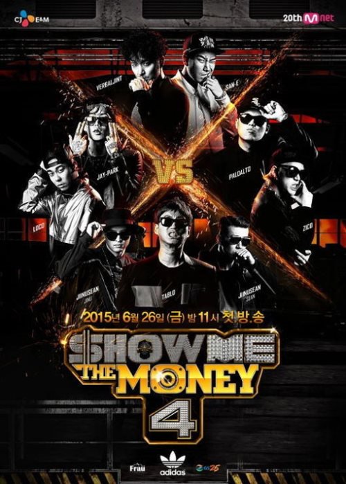 Show Me The Money 4 海報