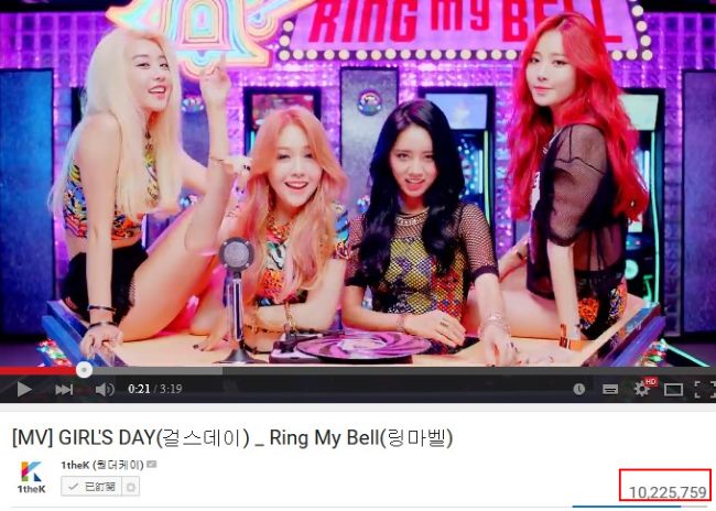 Girl's Day《Ring My Bell》MV 瀏覽破千萬 Girl's Day《Ring My Bell》MV 瀏覽破千萬