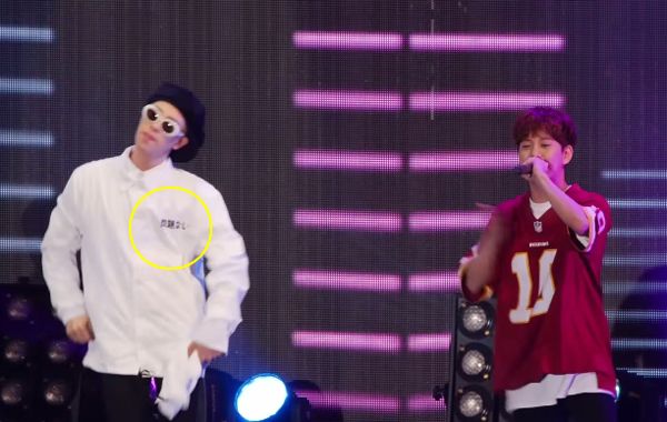 Block.B P.O 光復節服裝爭議