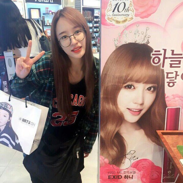 Hani Hani