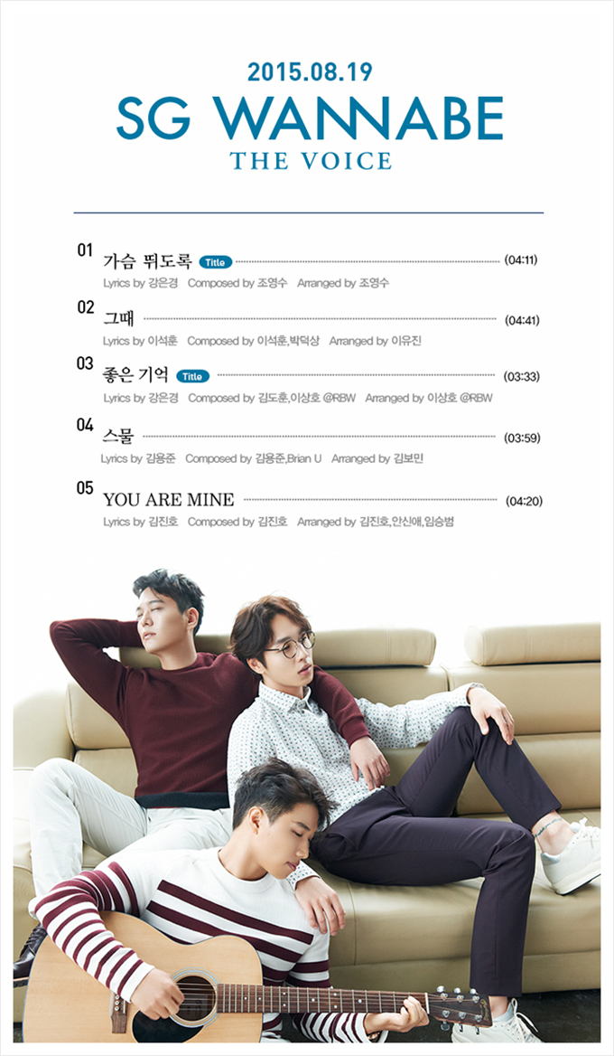SG Wannabe《THE VOICE》曲目表