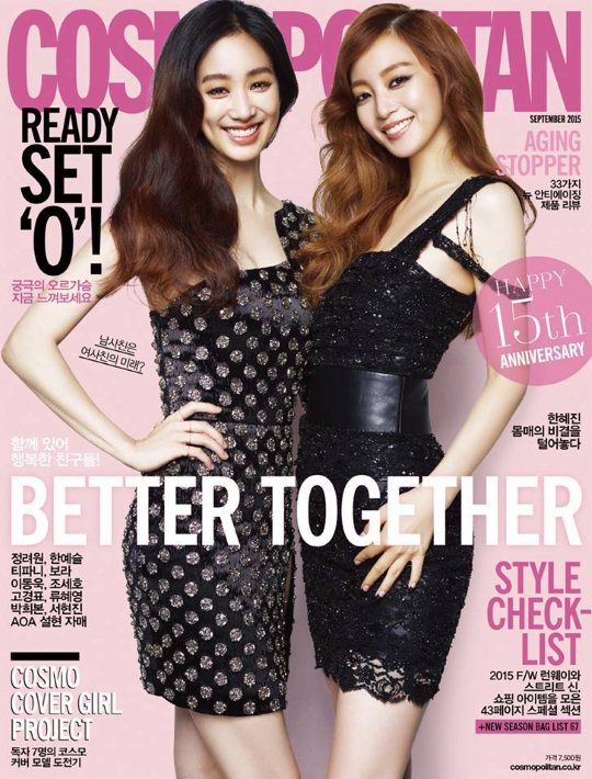 鄭麗媛、韓藝瑟 @ COSMOPOLITAN 2015.09 鄭麗媛、韓藝瑟 @ COSMOPOLITAN 2015.09