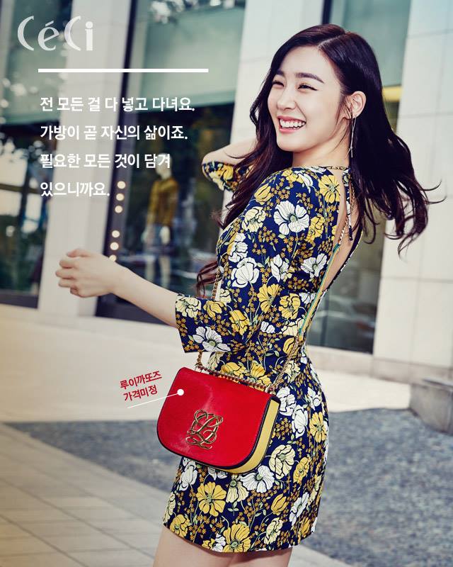 Tiffany @ CeCi 2015.09