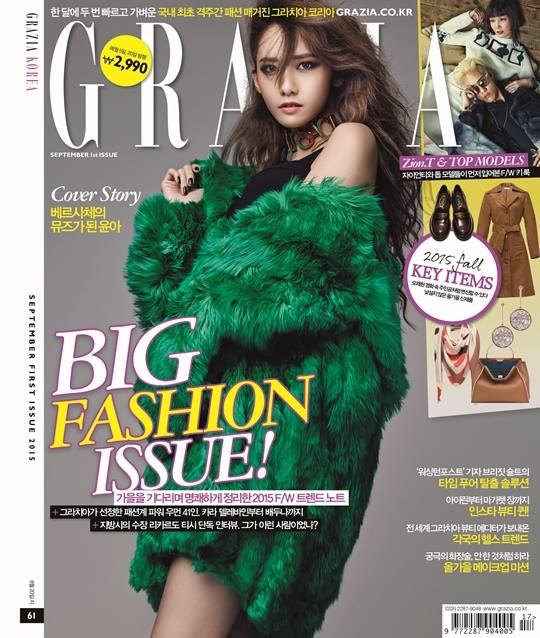 潤娥 @ GRAZIA 潤娥 @ GRAZIA