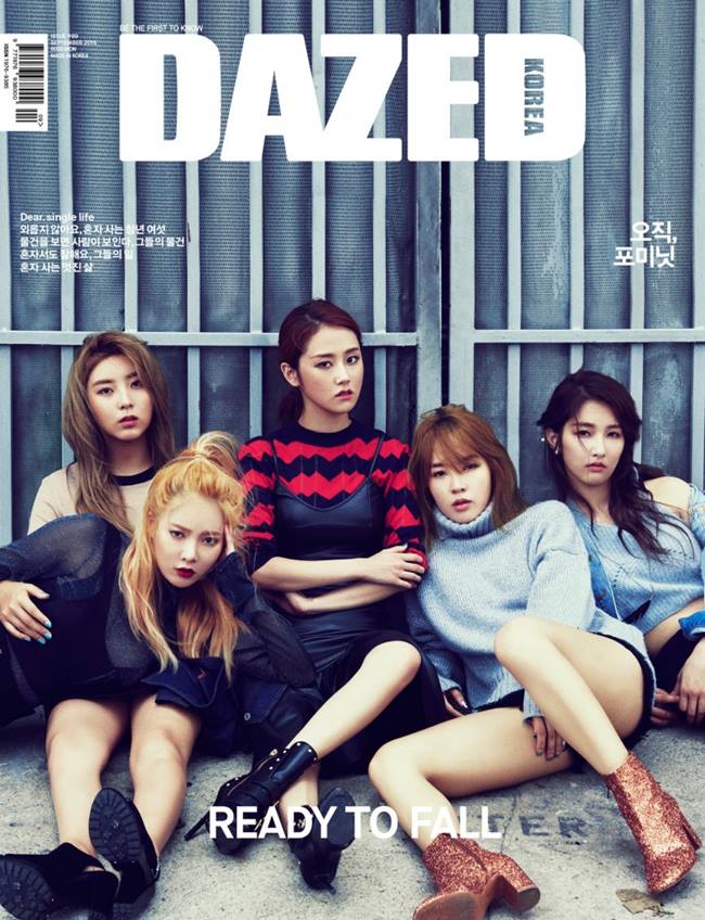 4Minute @ DAZED