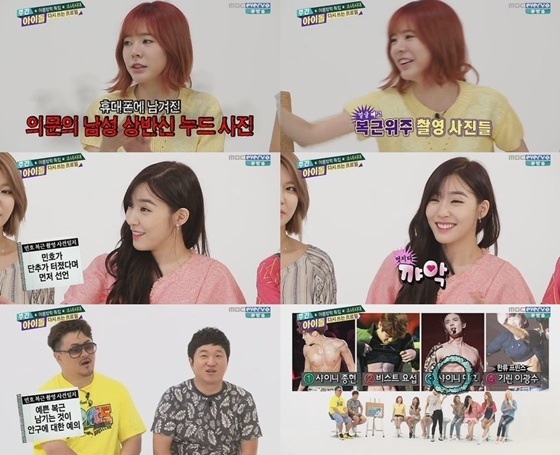 Tiffany《Weekly Idol》 Tiffany《Weekly Idol》