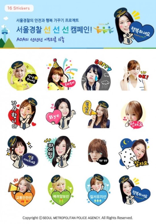 AOA 安全宣導貼圖@Kakao Talk AOA 安全宣導貼圖@Kakao Talk