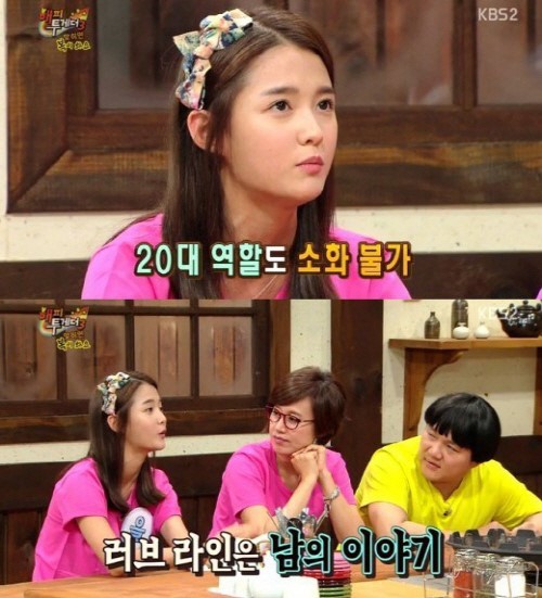 南寶拉@《Happy Together 3》