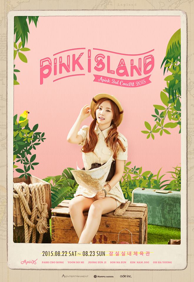 娜恩《PINK ISLAND》海報 娜恩《PINK ISLAND》海報