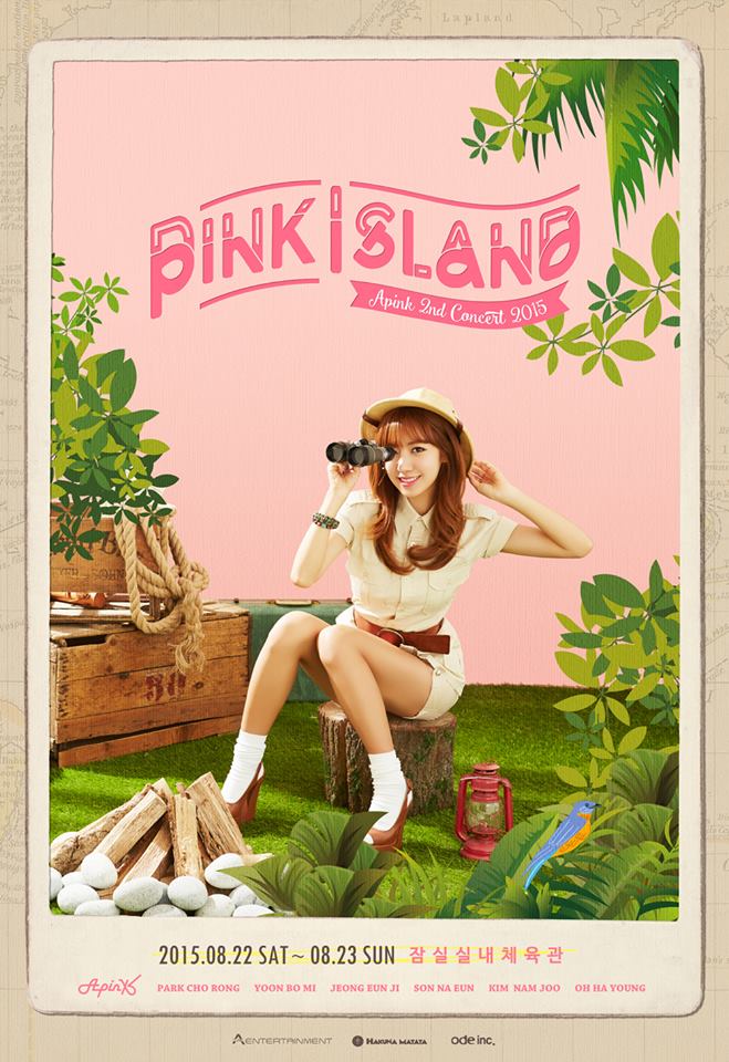 南珠《PINK ISLAND》海報 南珠《PINK ISLAND》海報