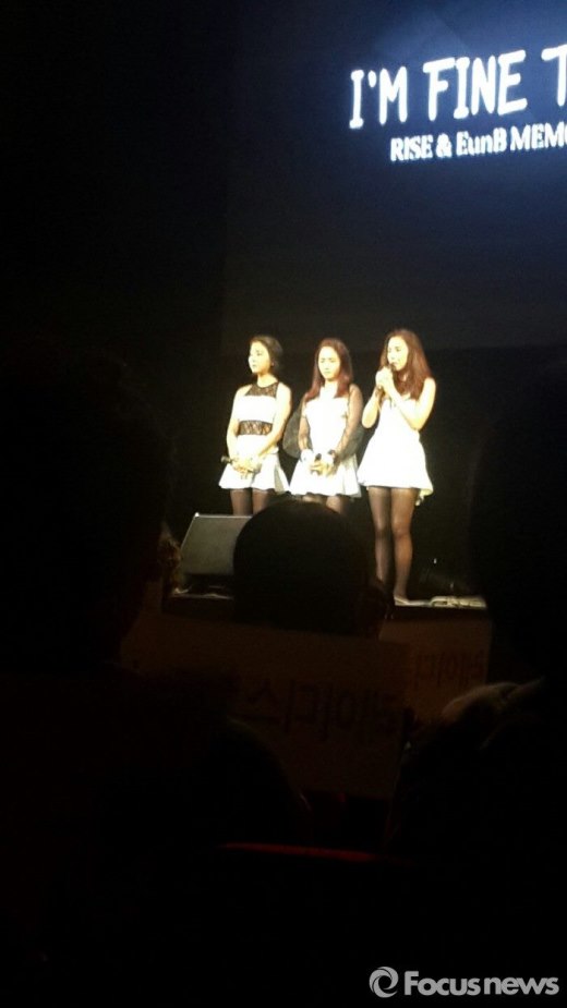 LADIES' CODE 追思演唱會