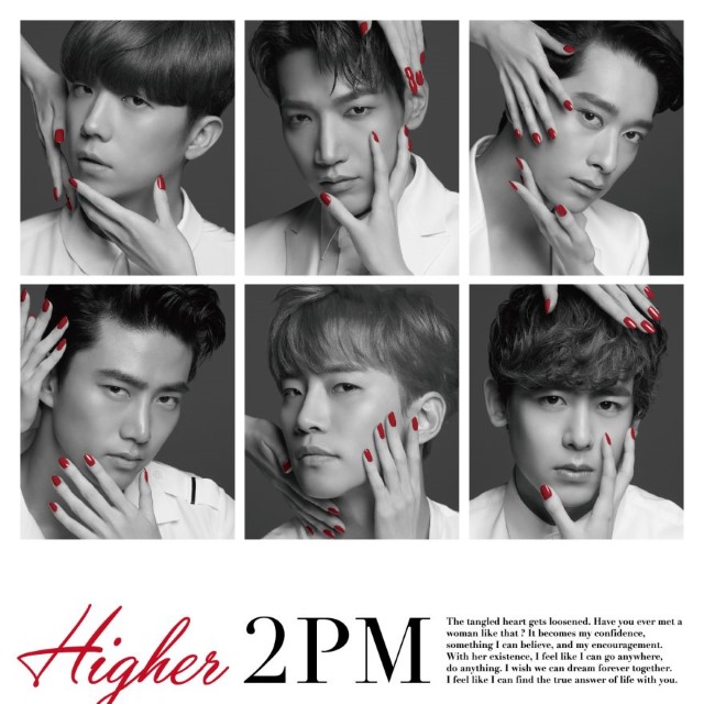 2PM 日單《HIGHER》通常盤