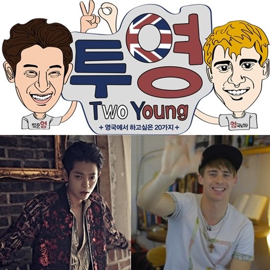 鄭俊英、Josh《Two Young》 鄭俊英、Josh《Two Young》