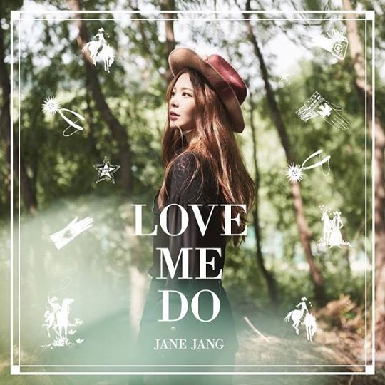 張才人《LOVE ME DO》概念照