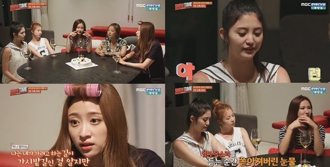 EXID《SHOWTIME》 EXID《SHOWTIME》