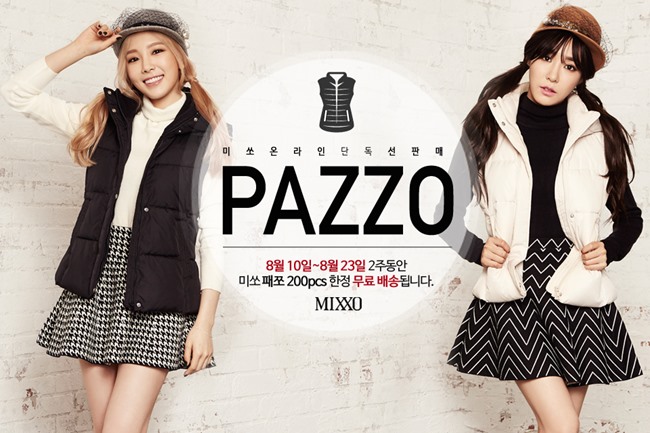 太妍、Tiffany @ MIXXO