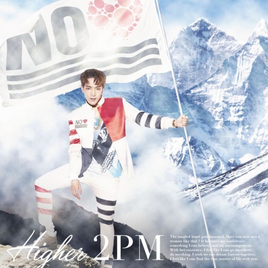 《HIGHER》封面：Jun. K