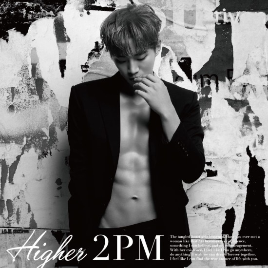 《HIGHER》封面：俊昊