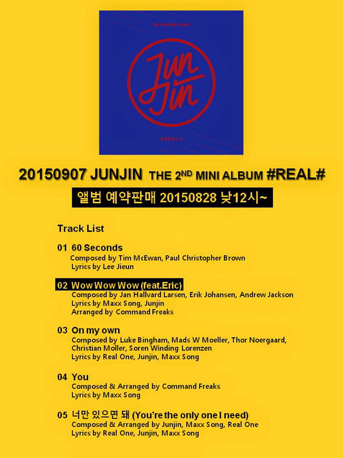 迷你二輯《#REAL#》曲目表 迷你二輯《#REAL#》曲目表