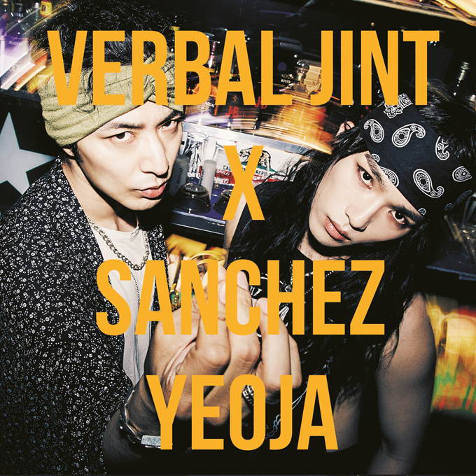 Verbal Jint、Sanchez-企劃專輯《女人》