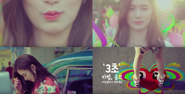 Kisum Homme《3 SEC》預告