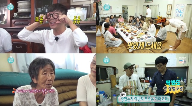 《無限挑戰》劉在錫、HaHa
