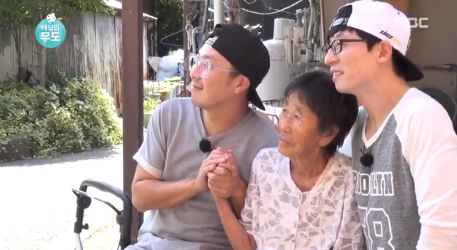 《無限挑戰》劉在錫、HaHa