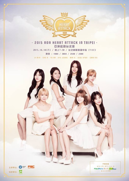 AOA 台灣 FM 海報