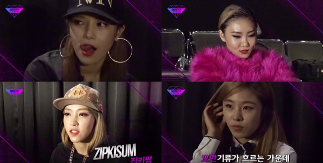 MAMAMOO《Impretty Rapstar》