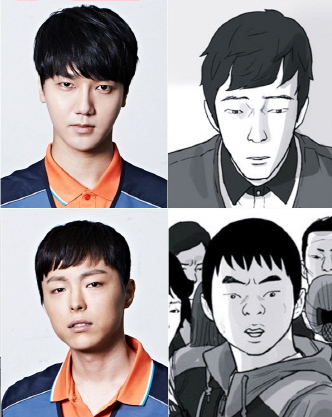 《錐子》定裝照：Super Junior 藝聲、朴時煥