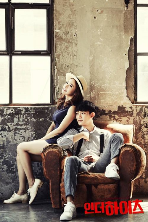 CHEN、金輔炅《高地人生 (In the Heights)》 CHEN、金輔炅《高地人生 (In the Heights)》