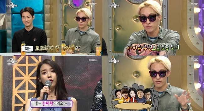 Zion.T 《黃金漁場-Radio Star》