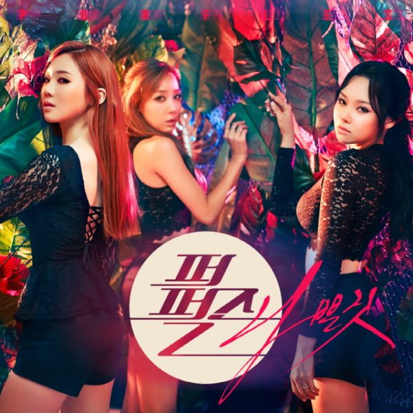 Purfles《a Bad Thing》封面