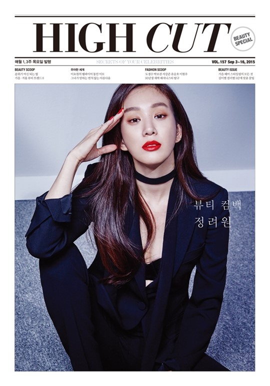 鄭麗媛 @ HIGH CUT 鄭麗媛 @ HIGH CUT