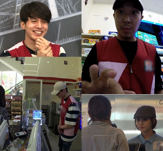 《Running Man》打工記 《Running Man》打工記