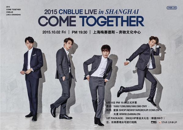 CNBLUE《COME TOGETHER》演唱會，上海場海報
