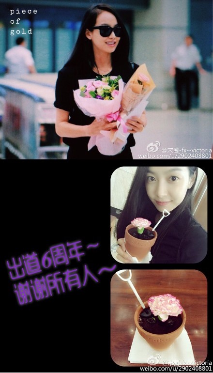 f(x) 六週年 (Victoria 微博)