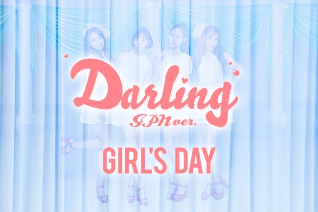 Girl's Day《Darling》日文版宣傳照