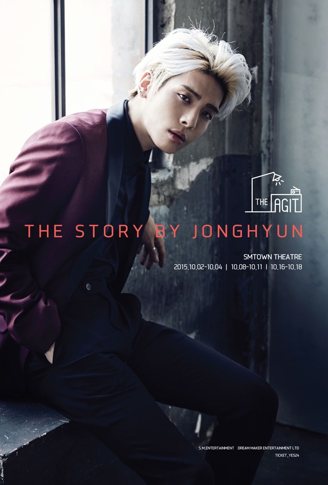 鐘鉉《THE STORY by JONGHYUN》海報