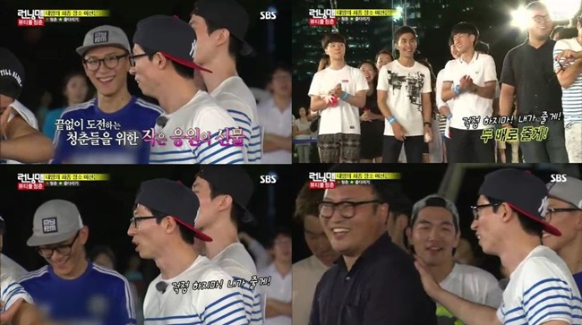 劉在錫《Running Man》 劉在錫《Running Man》