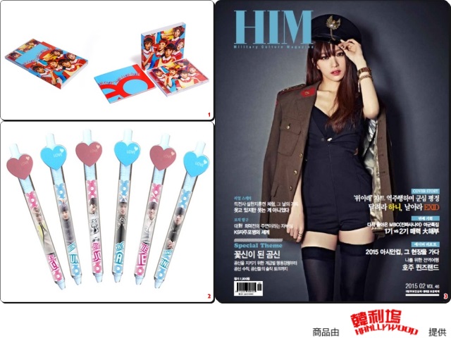 好康送給你1534期:Red Velvet、TEEN TOP、Hani 好康送給你1534期:Red Velvet、TEEN TOP、Hani