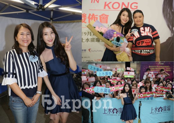 IU 香港 Showcase 發佈會