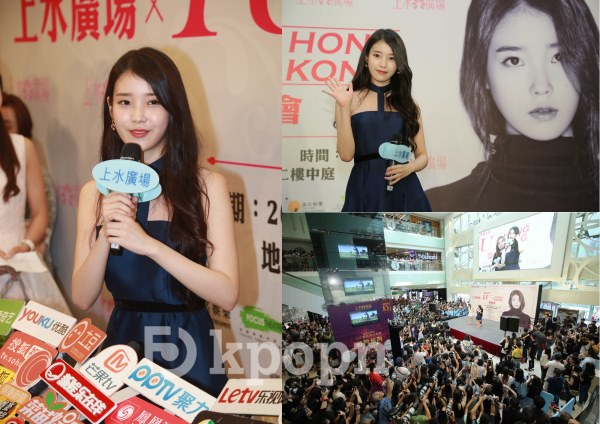 IU 香港 Showcase 發佈會