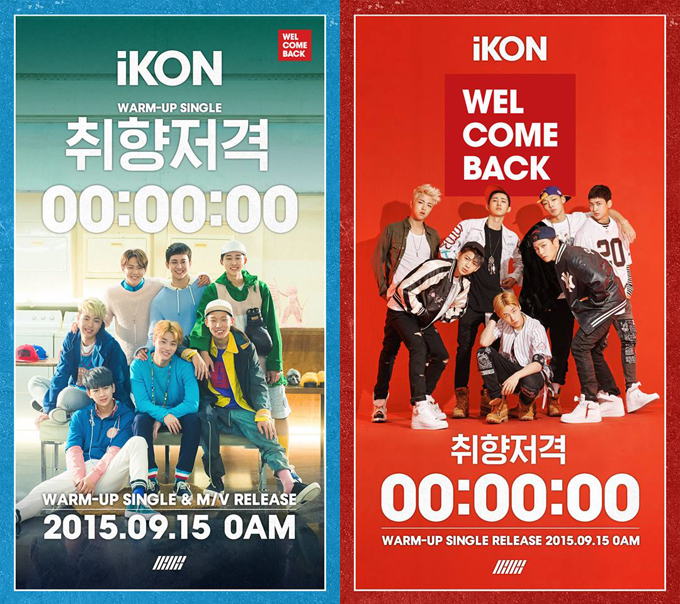 iKON《取向狙擊》宣傳照