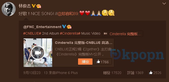 林俊傑、CNBLUE (微博)