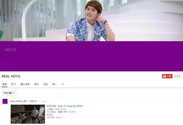 Hoya @ YouTube