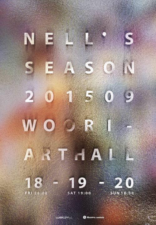 Nell《NELL'S SEASON》海報