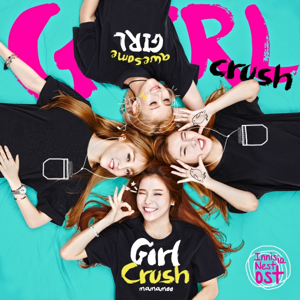 MAMAMOO《Girl Crush》封面
