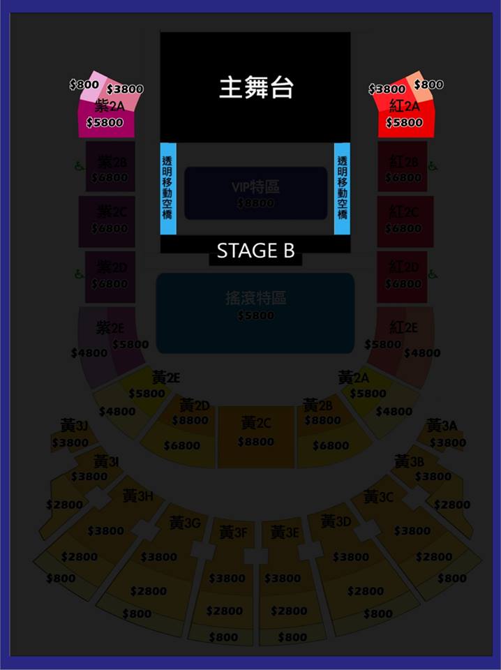 BIGBANG 台灣演唱會 (追加座位圖)